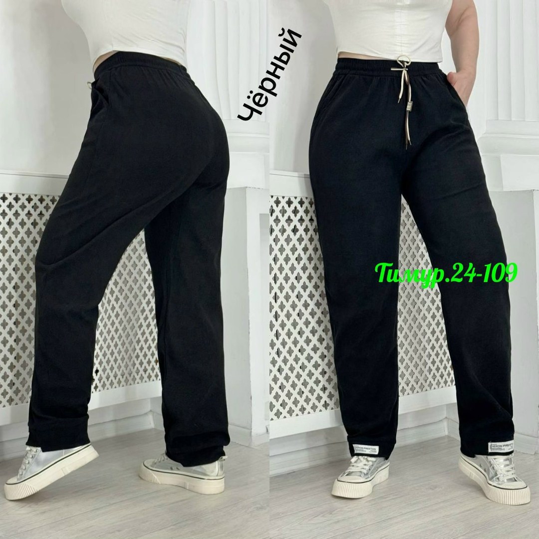 штаны брюки спортивные,брюки трикотажные,штаны вельвет,спортивные брюки женские штаны,брюки спортивные женская