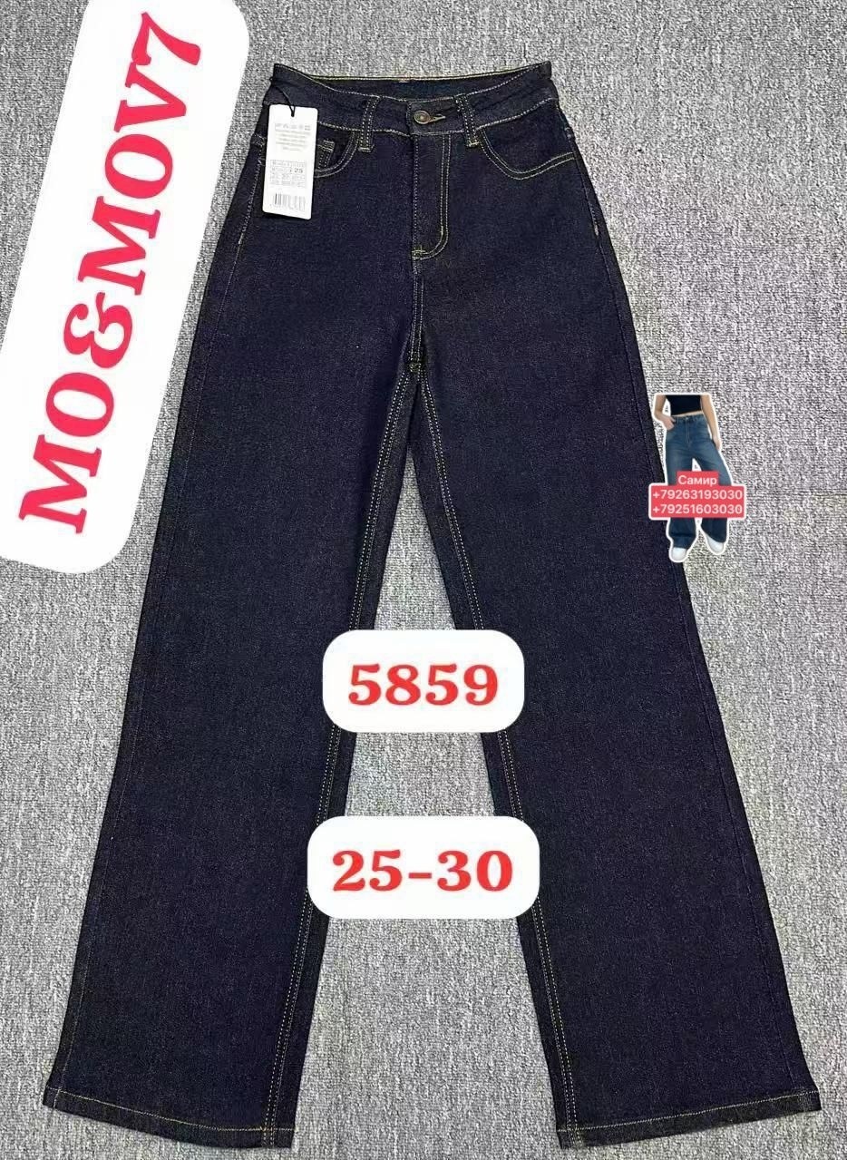 женские джинсы,широкие джинсы,джинсы,джинсы брюки,прямые джинсы