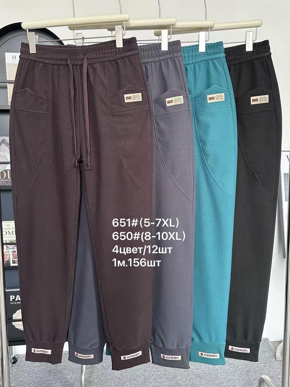 штаны спортивные,брюки спортивные,cпортивные штаны женские,повседневные брюки,повседневные штаны