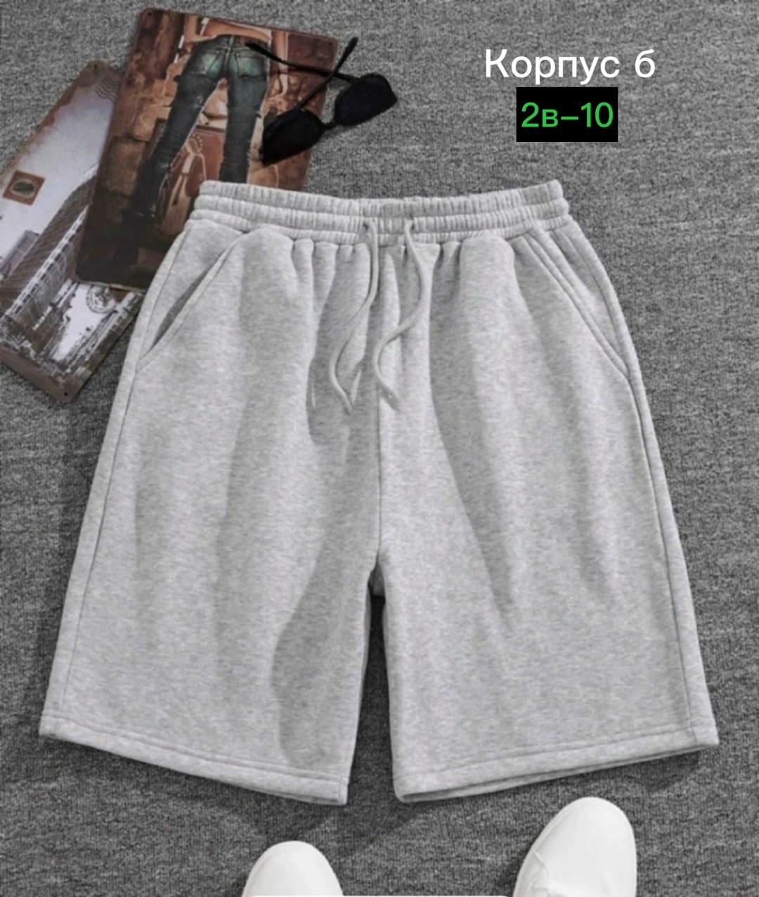 шорты мужские трикотажные,шорты мужские спортивные,мужские шорты puma,шорты мужские,мужские спортивные шорты puma