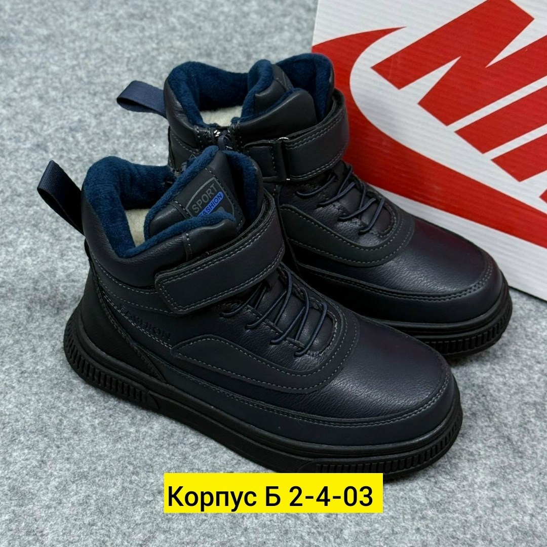 ,детские зимние ботинки, детская,зимние ботинки для девочки,детские ботинки