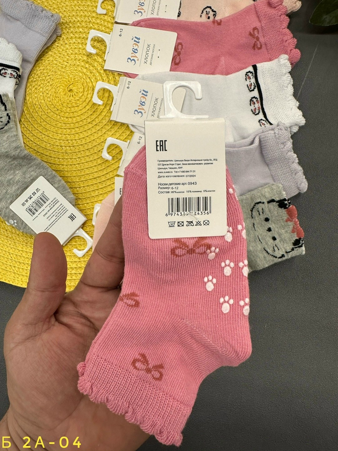 носки женские 10 пар,носки женские р,носки женские,носки детские для девочек,носки для девочек