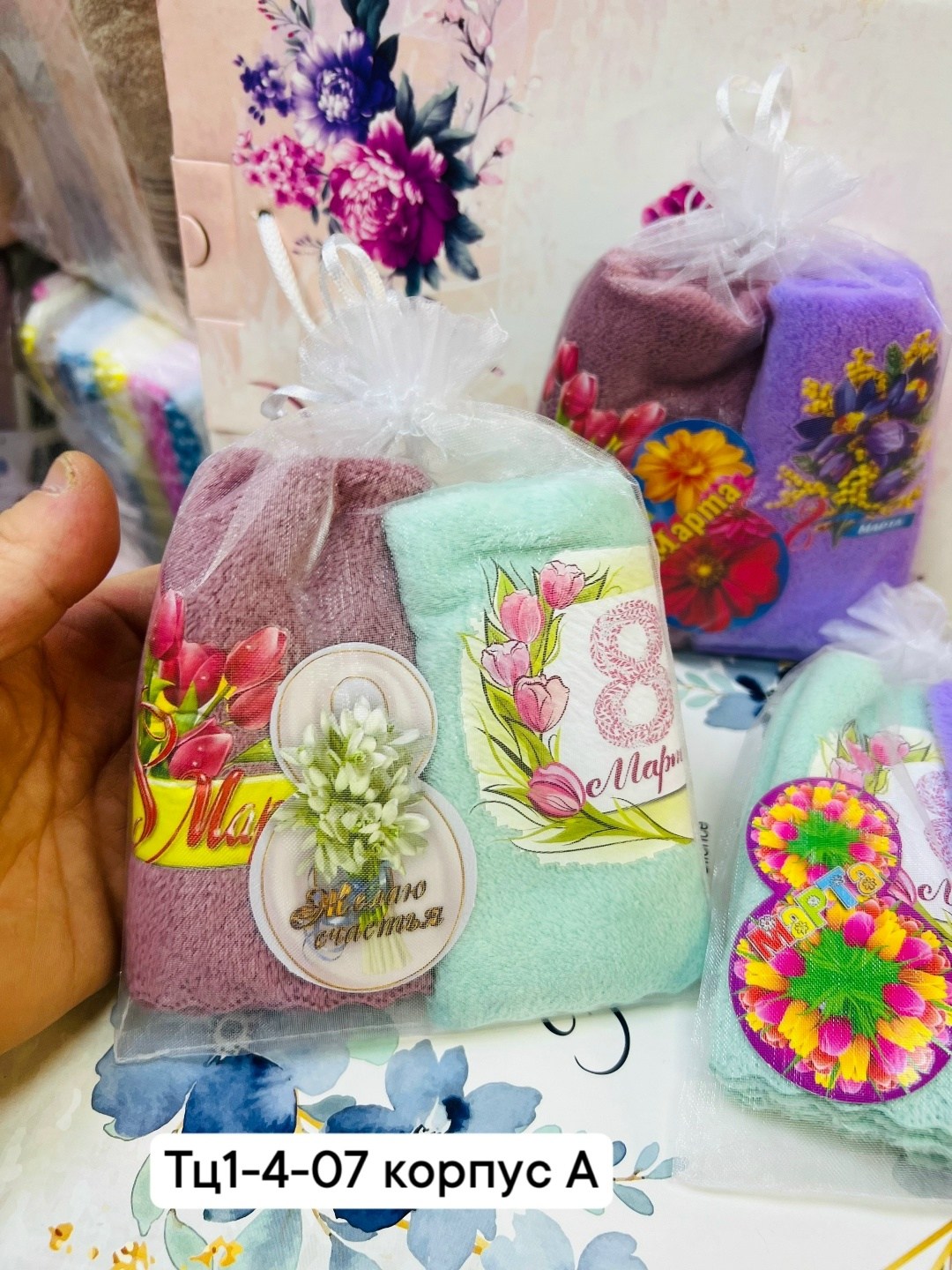 подарочные наборы полотенец,набор полотенец,набор полотенец 8 марта,подарочный набор полотенец на 8 марта,полотенца оптом