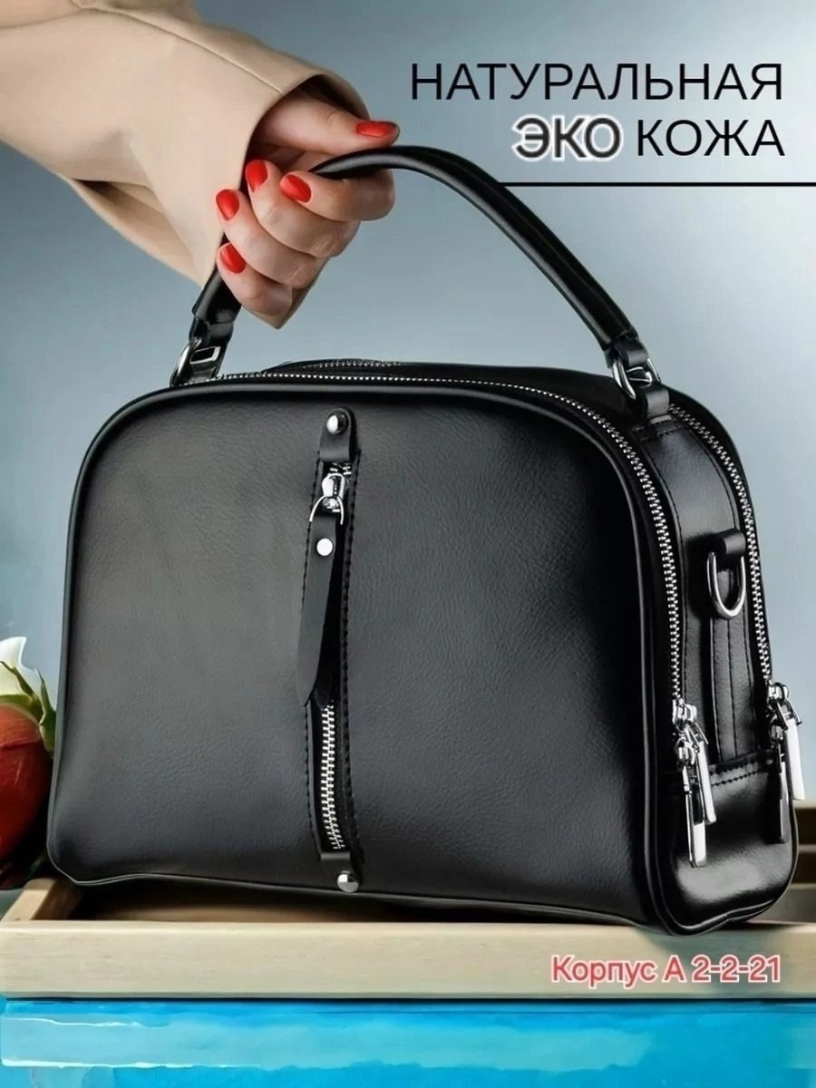 сумка натуральная кожа через плечо,сумка,сумка женская через плечо натуральная кожа кросс,сумка женская натуральная кожа,сумка женская