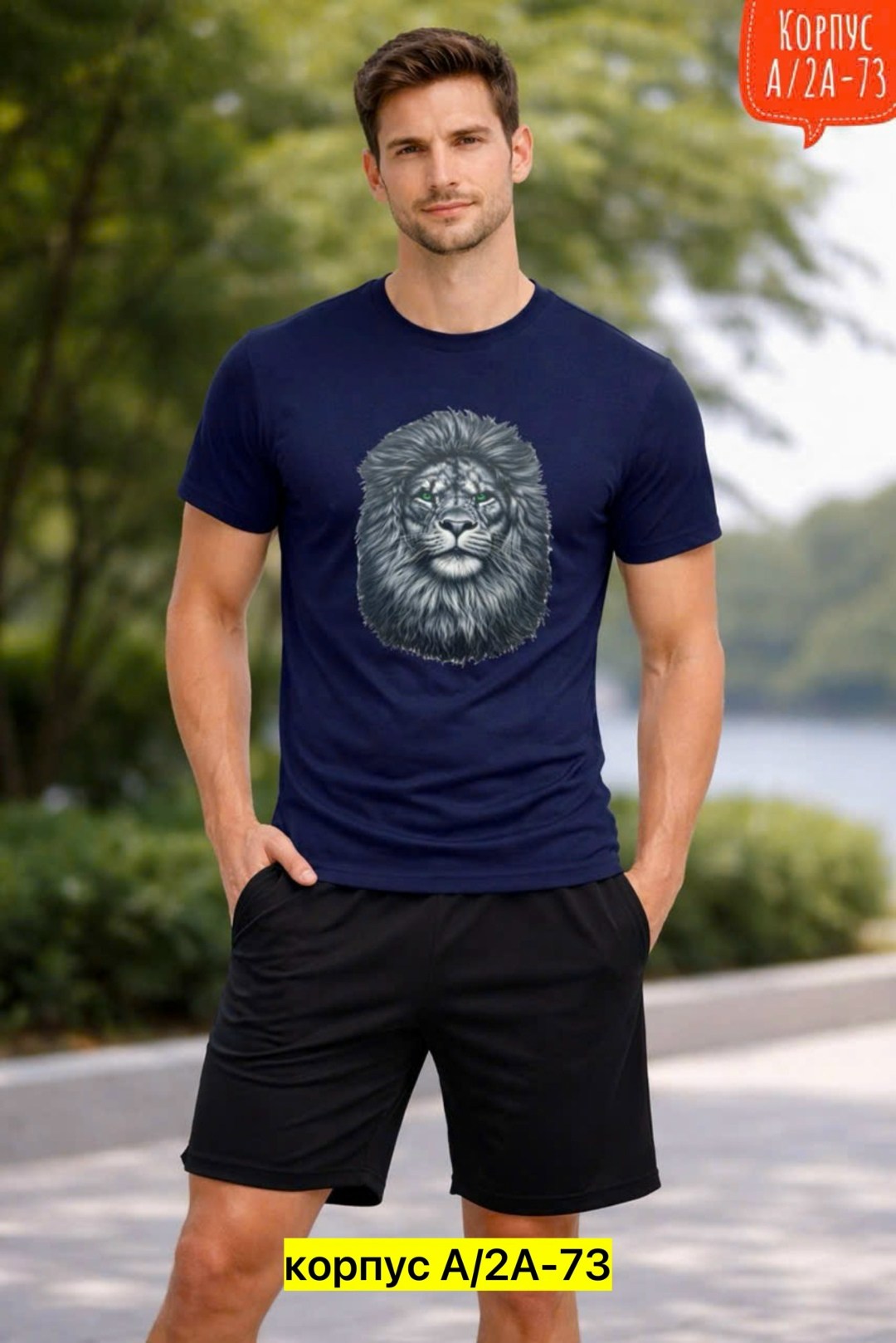мужская футболка,мужской спортивный костюм с шортами и футболкой,футболки принт,комплект мужского,комплект футболка