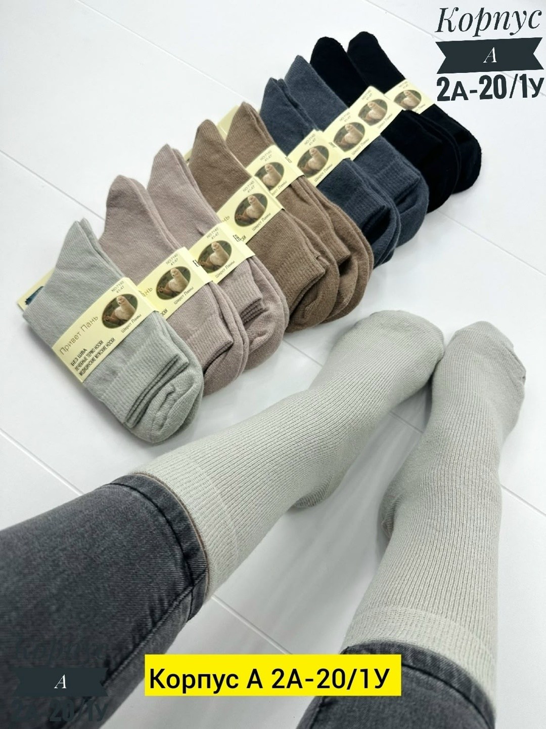 носки женские 10 пар,носки женские,мужские носки,носки мужские 10 пар,женские высокие носки