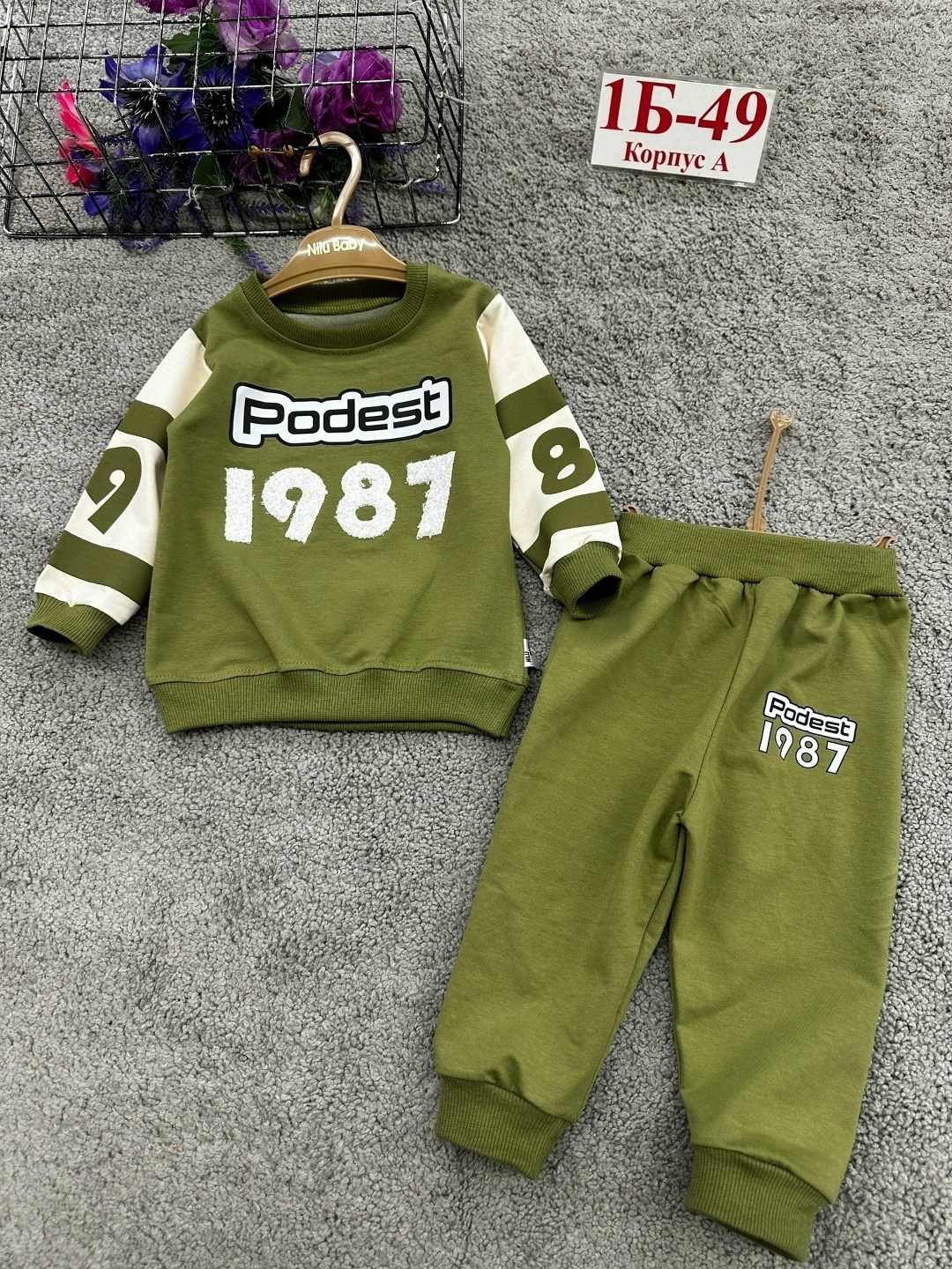костюм детский,детские костюмы,костюм спортивный для мальчика,спортивный детский костюм для мальчиков,спортивный костюм детский
