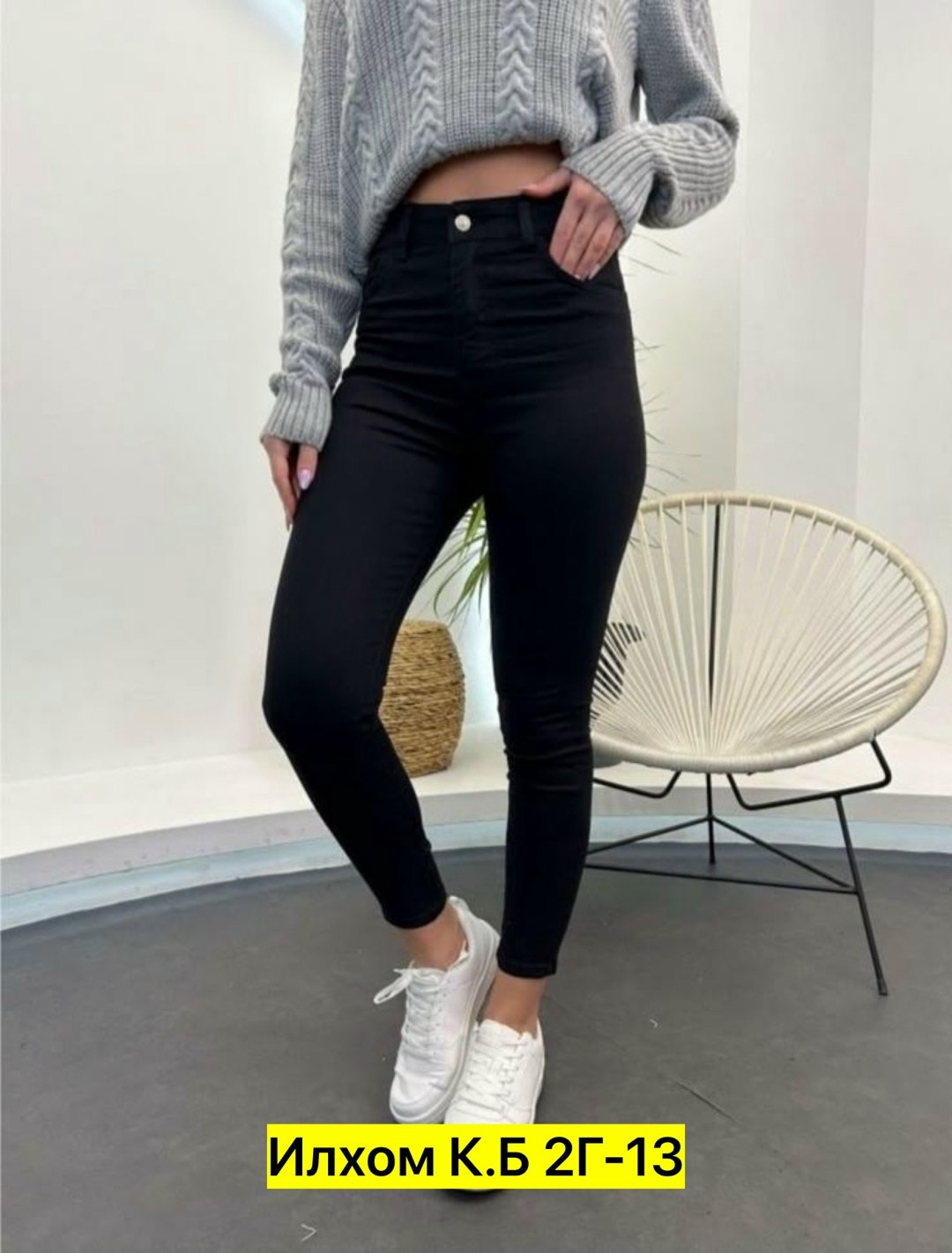 джинсы женские,джинсы черные скинни,джинсы женские черные,джинсы женские скинни,джинсы женские скинни высокая посадка