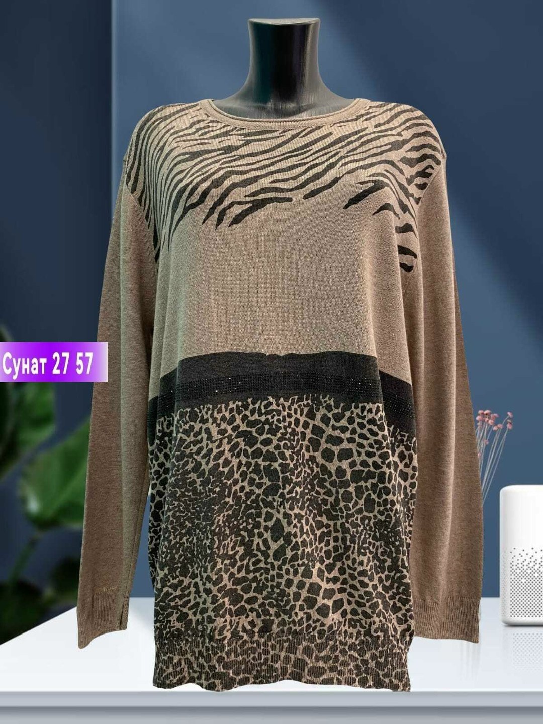 кофта женская,свитер кофта джемпер женский,кофта нарядная,женская кофточка,джемпер