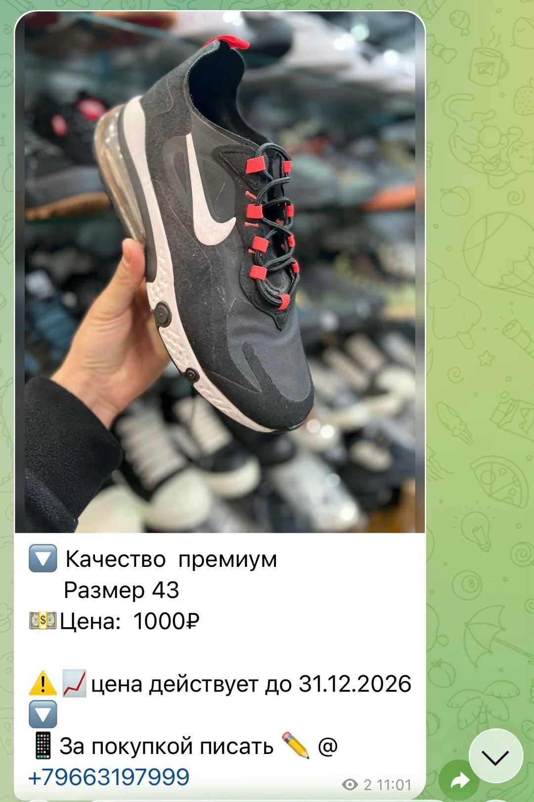 nike air max,nike air max 270 react,кроссовки,кроссовки air max 270 react nike,кроссовки nike