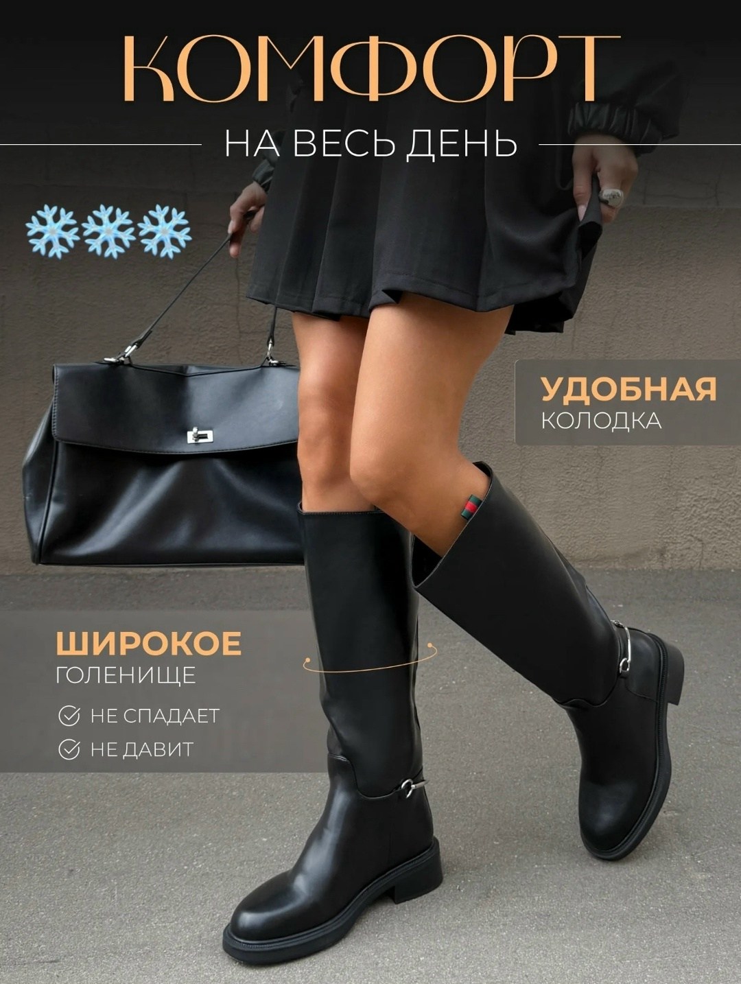 сапоги,сапоги трубы,,женские сапоги,сапоги женские трубы