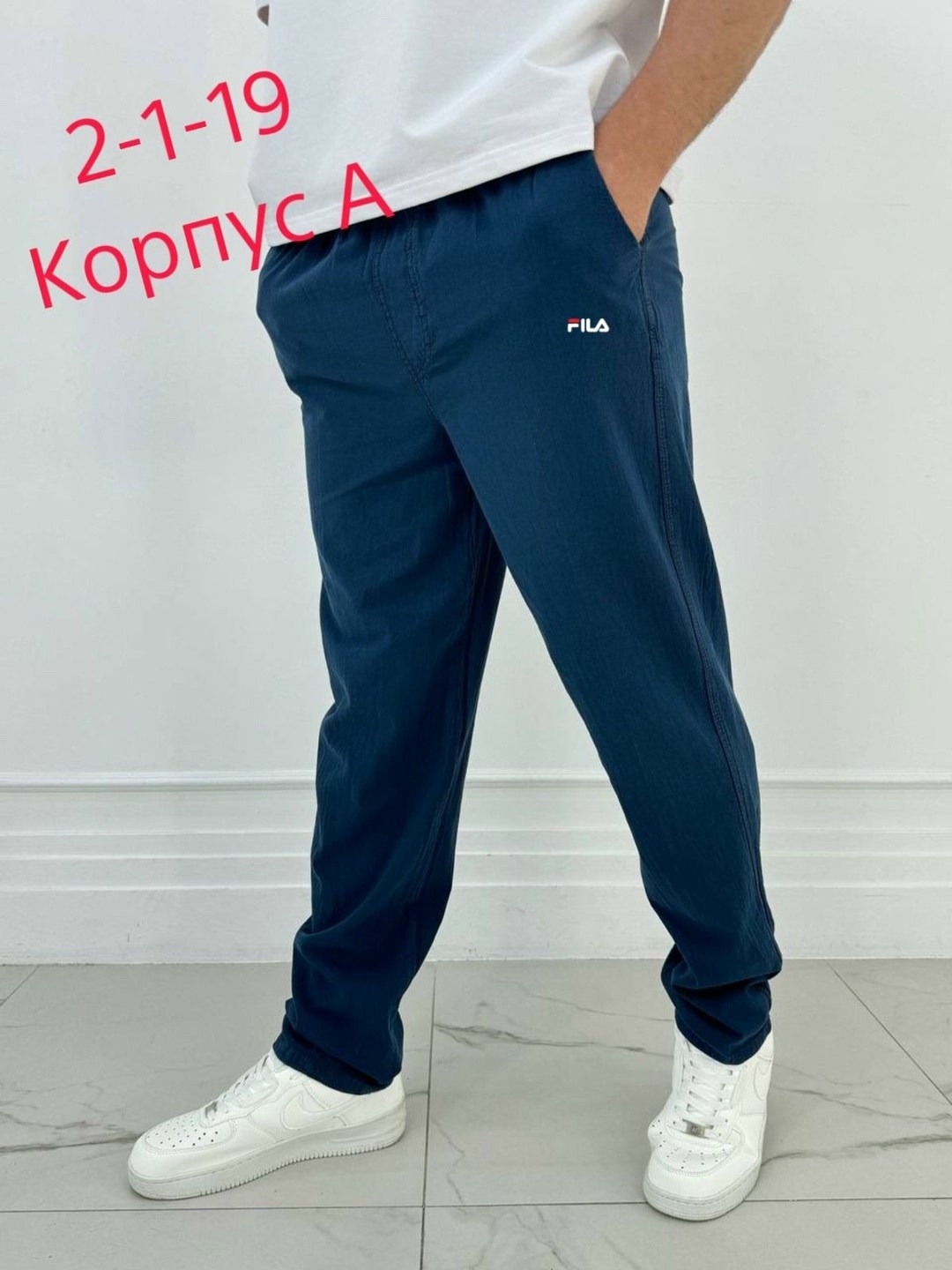 брюки мужские свободные,брюки мужские,спортивные штаны adidas,спортивные брюки adidas,брюки спортивные