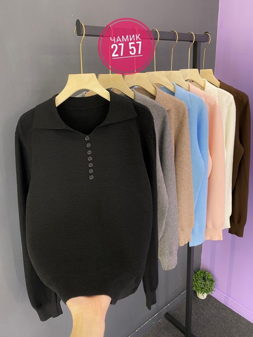 кофта женская,кофта,женская кофточка,свитера женские,женские джемпера