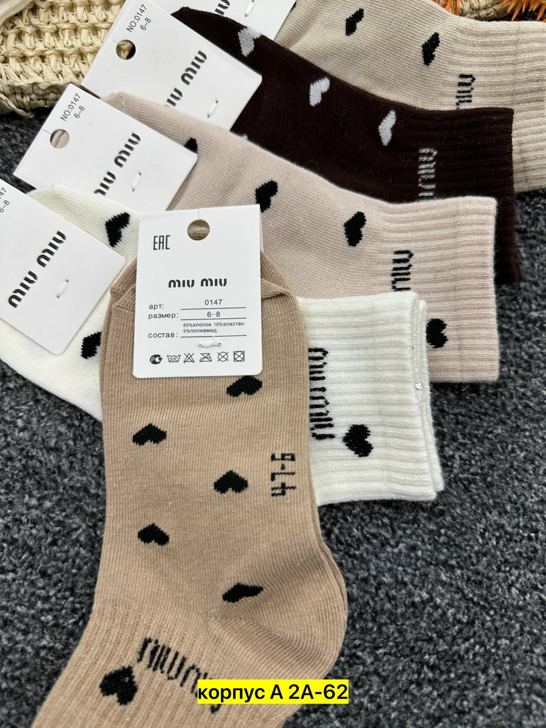 носки женские 10 пар,носки женские 10 пар разного цвета,носки женские,носки комплект 5 пар размер 36-41 сердечки,комплект носки женские