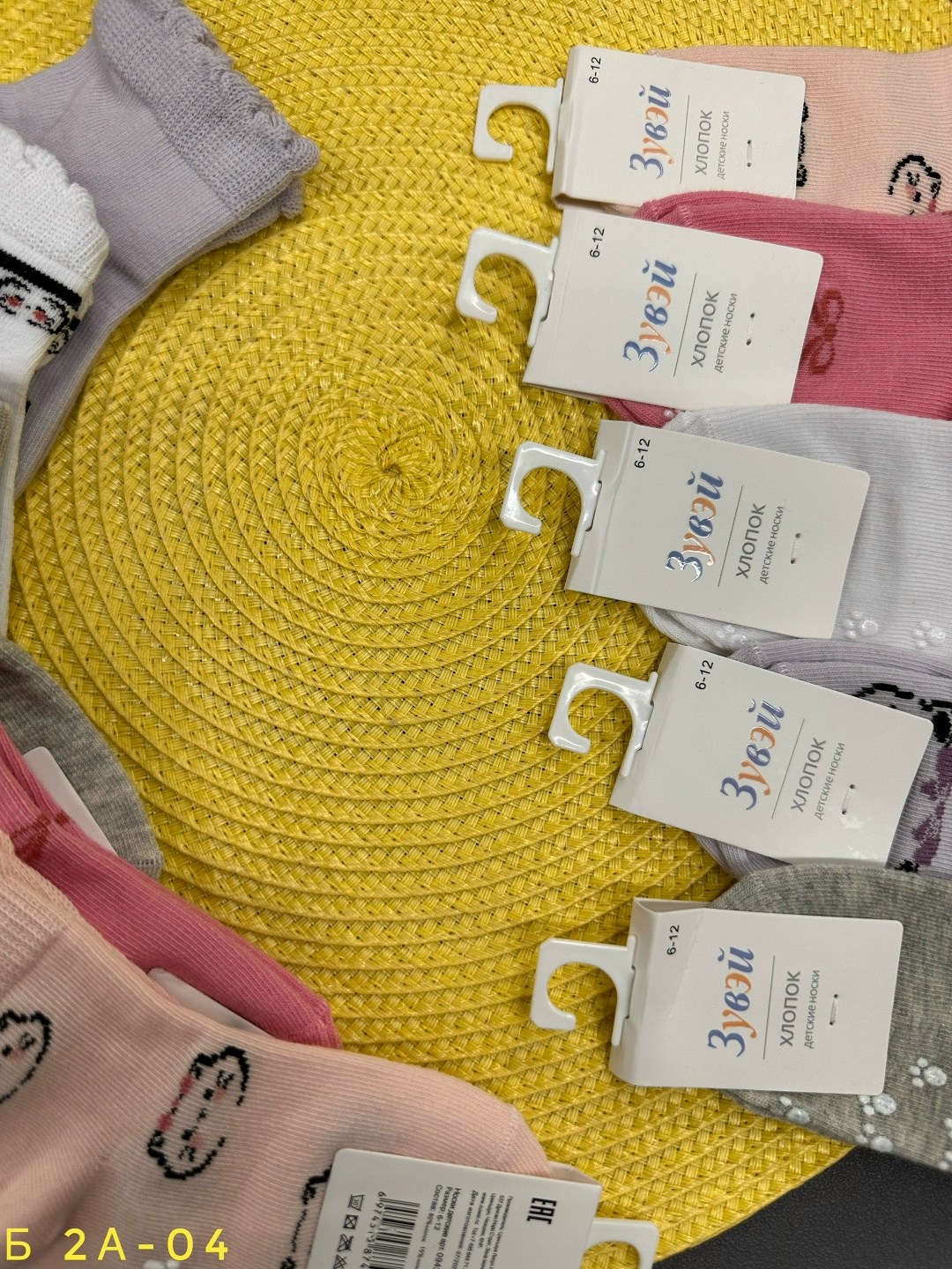 носки женские 10 пар,носки женские р,носки женские,носки детские для девочек,носки для девочек