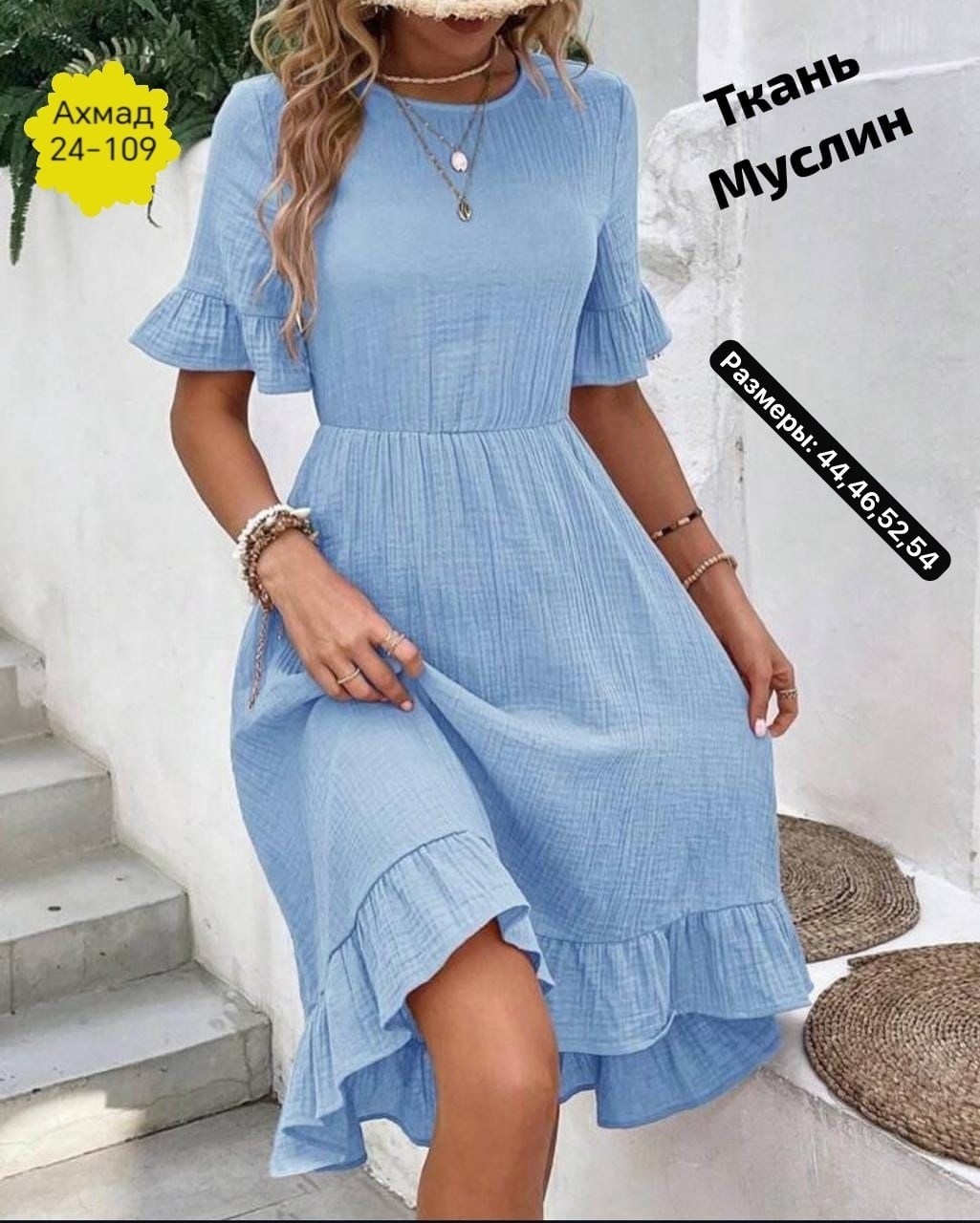 платье летнее женское,летнее платье,платья платье летнее,платье женская,модное платье