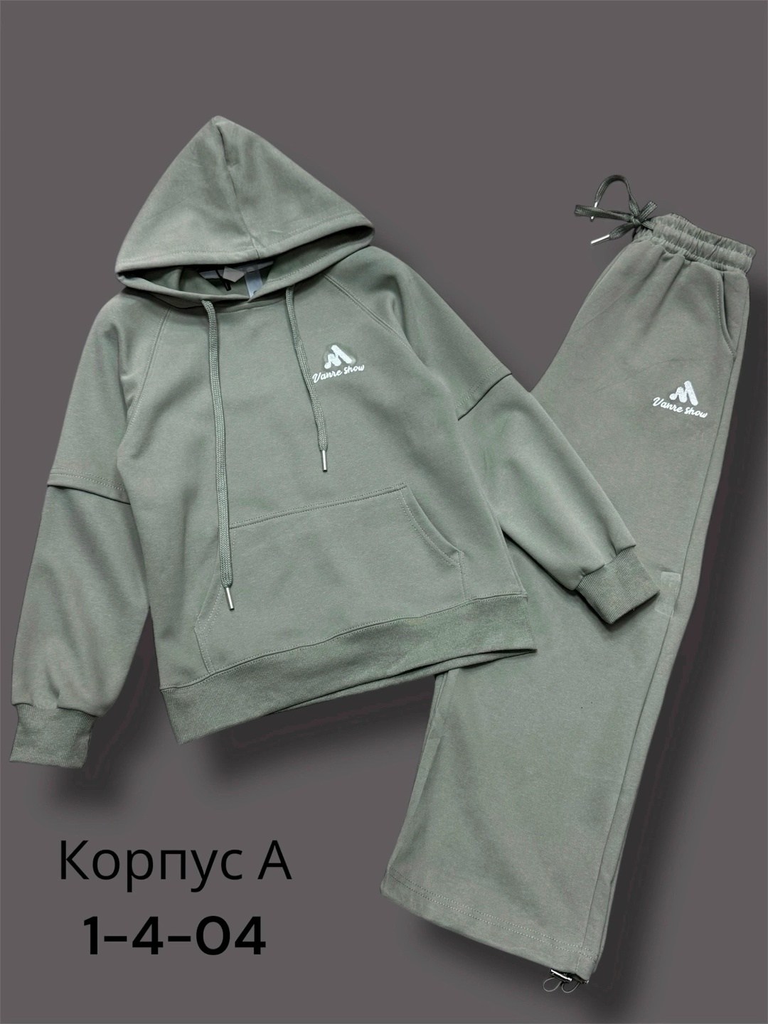 спортивные костюмы на флисе,спортивные костюмы на флисе спортивный костюм,костюм на флисе,костюм спортивный для мальчика,спортивный костюм спортивные костюмы