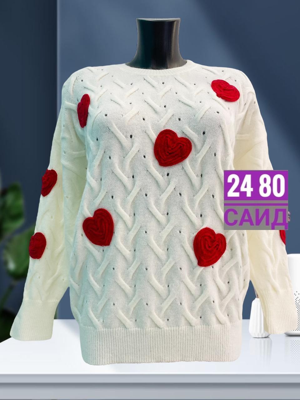 свитер джемпер женский,кофта свитер вязаный,кофта женская свитер,женская кофта,кардиган кофта