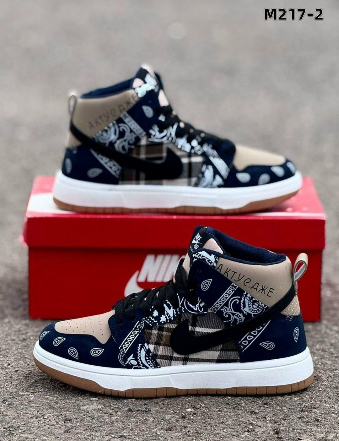 nike sb dunk low travis scott,nike sb dunk travis scott,кроссовки,nike sb dunk low travis scott cactus jack,кроссовки nike sb dunk low travis scott