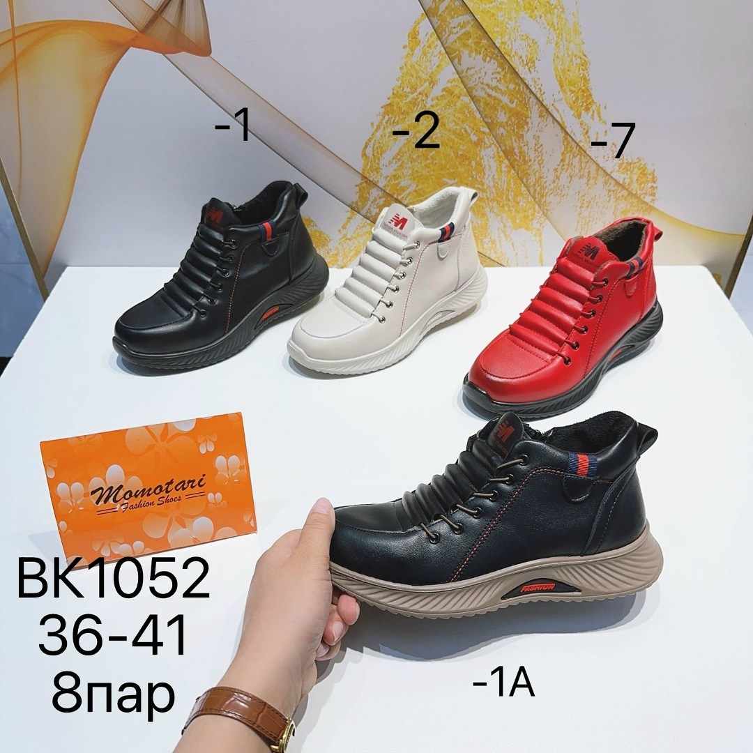 ,обуви,ботинки детские,ботинки мальчикам,демисезонная