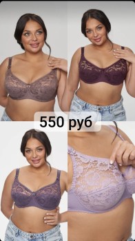 Нижнее белье