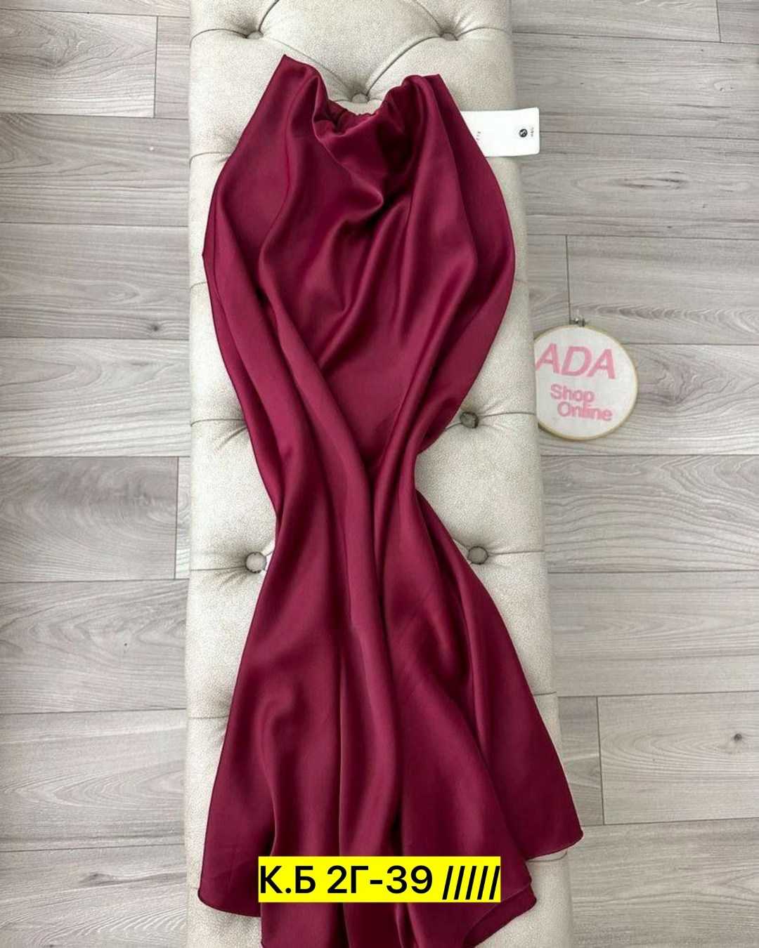 шелковая юбка,юбка,юбка шелк,юбка шелковая длинная,женская юбка