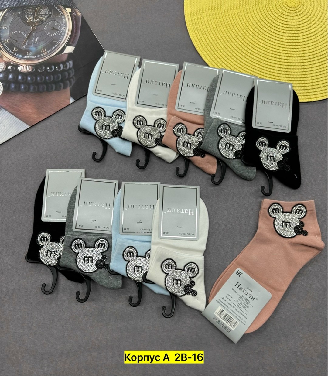 носки женские,носки женские 10 пар,комплект носки женские,носки со стразами,носки для женщин