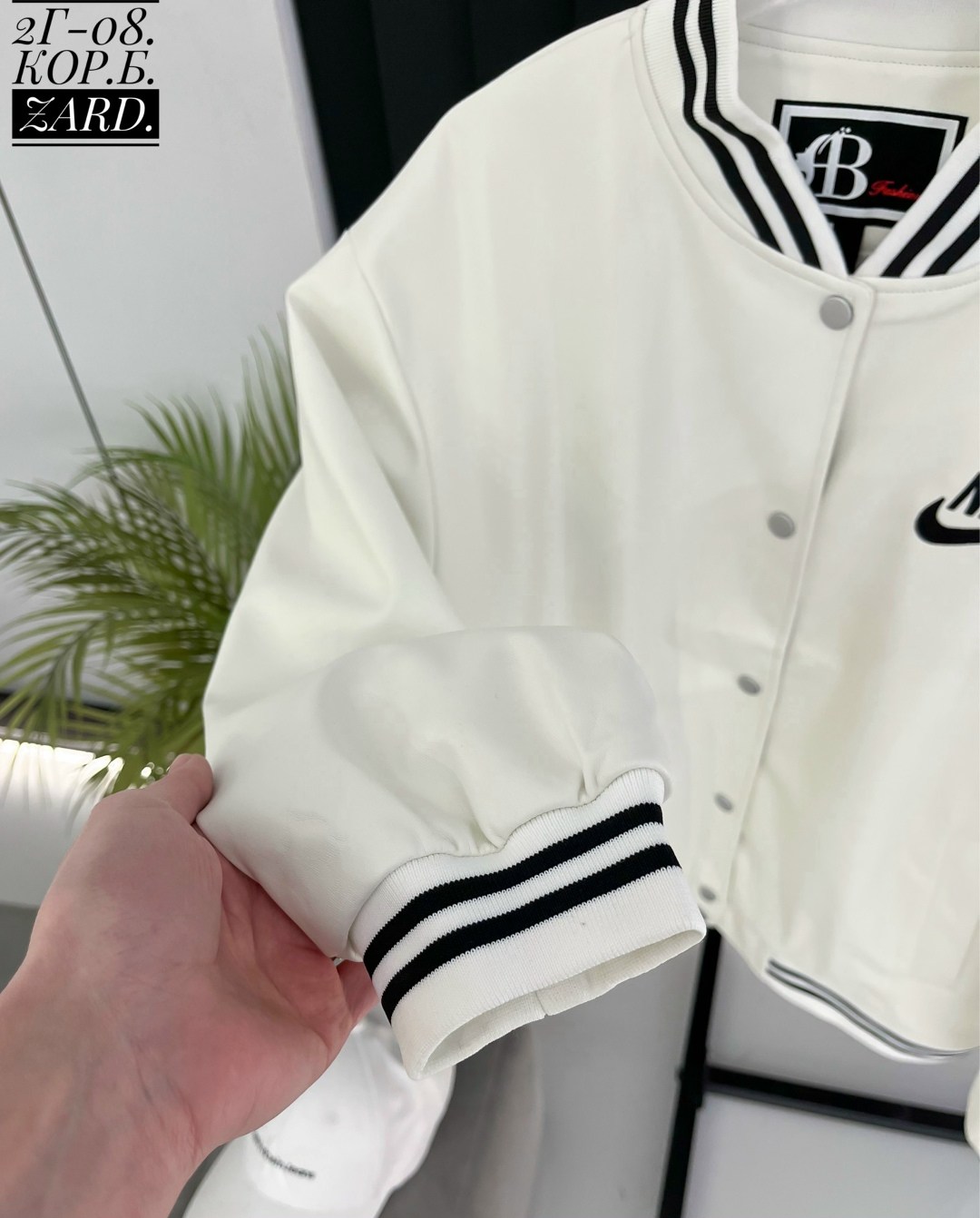 куртка повседневная,стильная куртка,куртка бомбер,мужская куртка бомбер,спортивная куртка