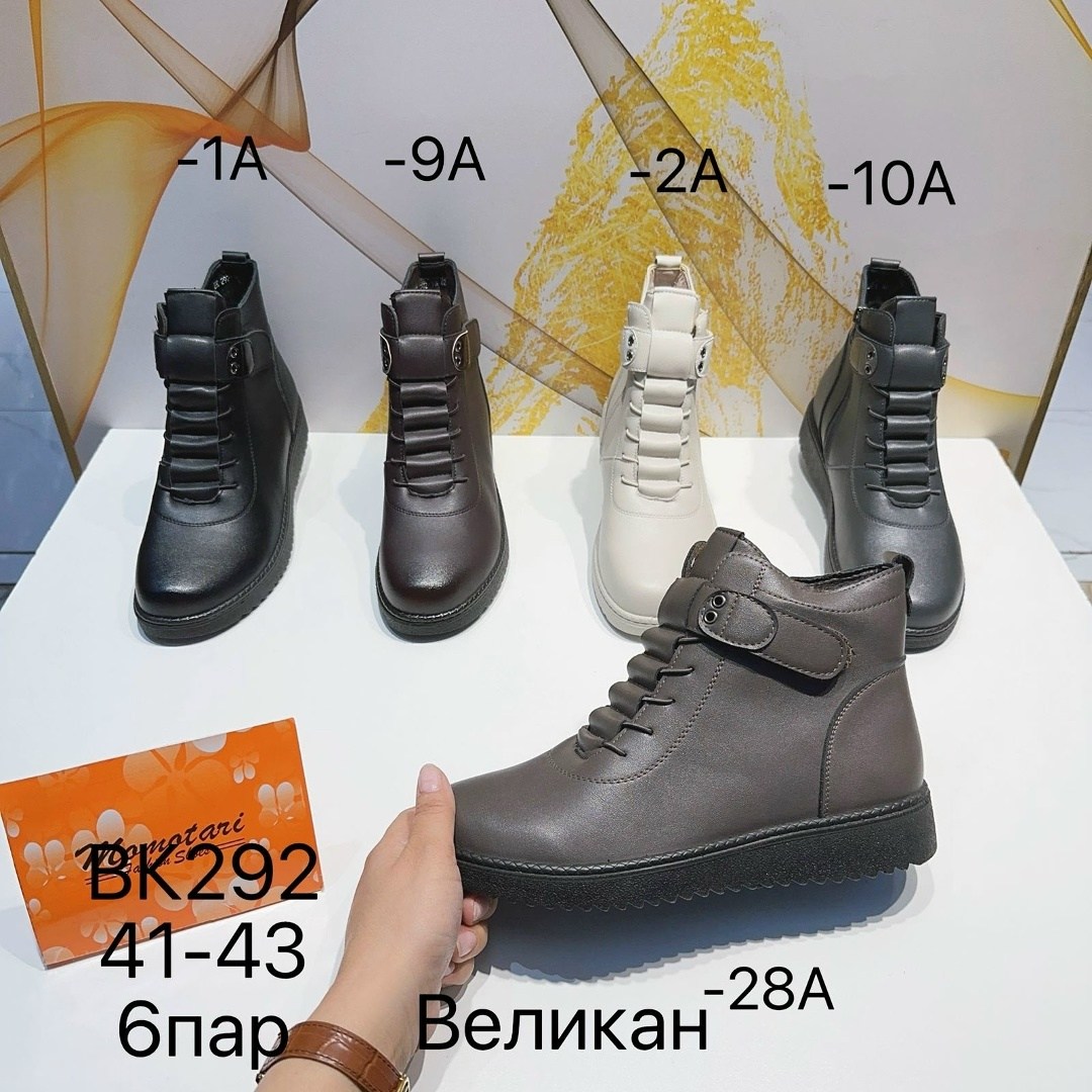 ,мужские ботинки,обуви,ботинки прада мужские,женская