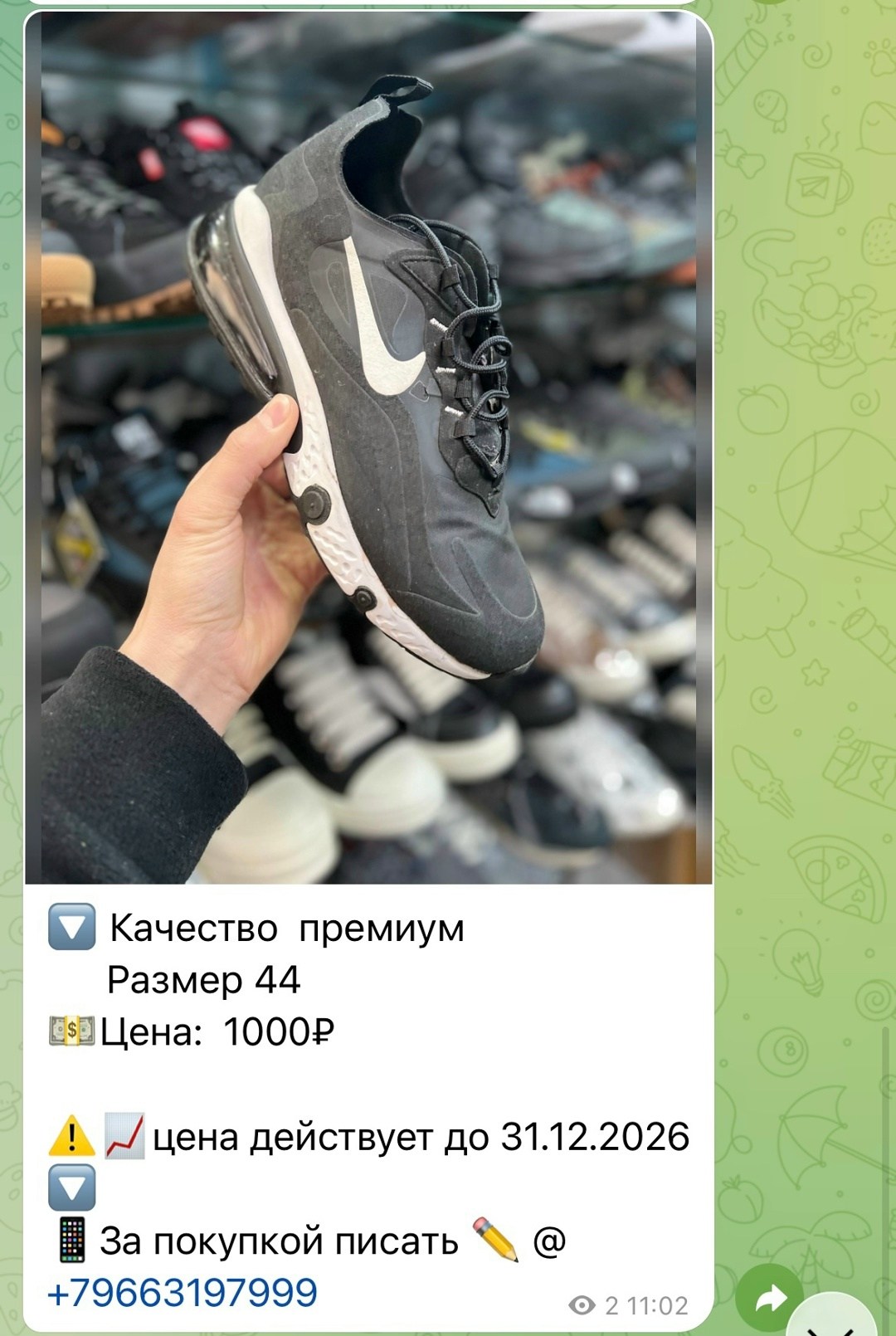 nike air max,nike air max 270 react,кроссовки,кроссовки air max 270 react nike,кроссовки nike