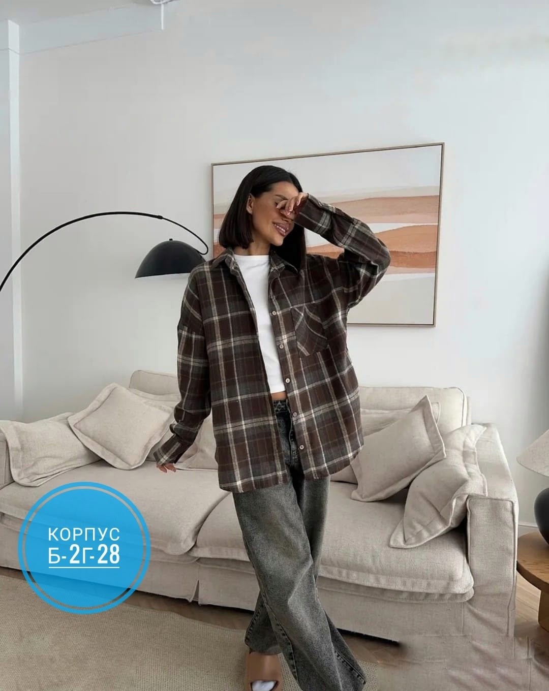 рубашка в клетку теплая оверсайз,рубашка женская в клетку оверсайз,рубашка в клетку оверсайз удлиненная,рубашка в клетку оверсайз на кнопках,рубашка в клетку оверсайз kinny