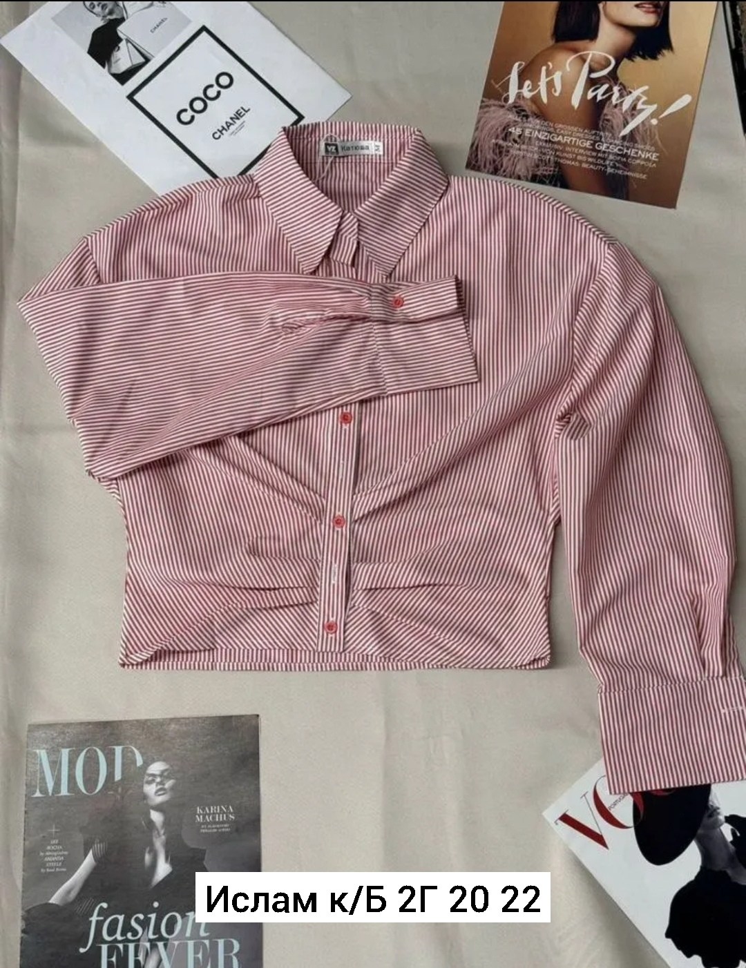 блузка стильная,рубашка женская,повседневная рубашка,рубашка в полоску,блузка женская