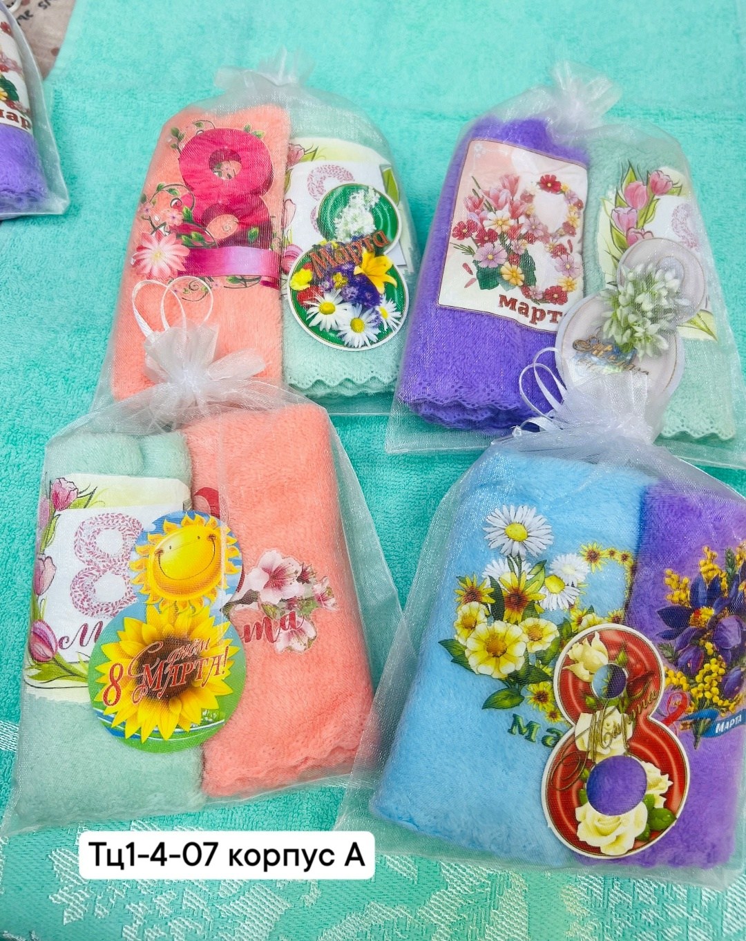 подарочные наборы полотенец,набор полотенец,набор полотенец 8 марта,подарочный набор полотенец на 8 марта,полотенца оптом