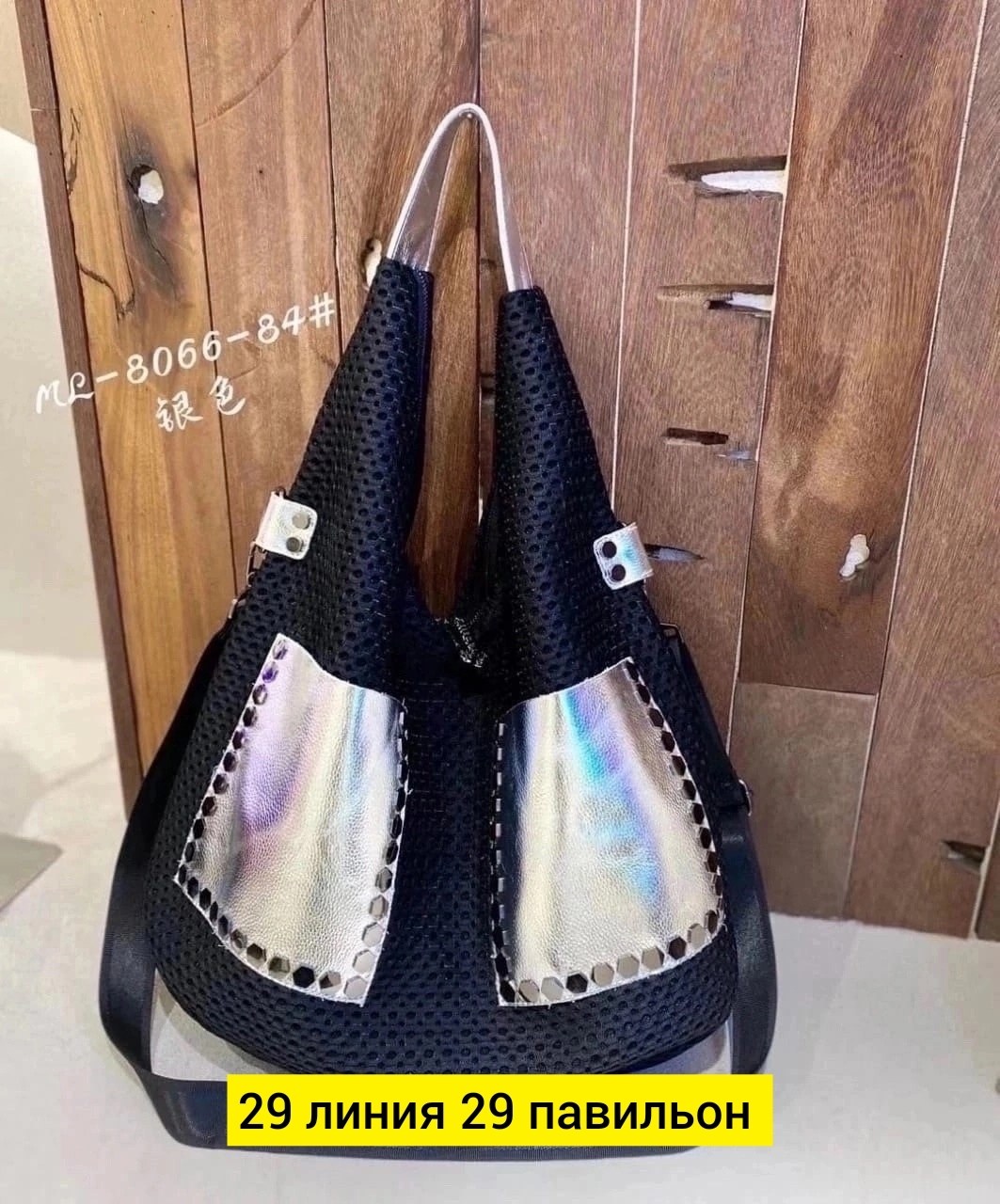 модная сумка,сумка,комплект сумка,сумки ,сумка женская