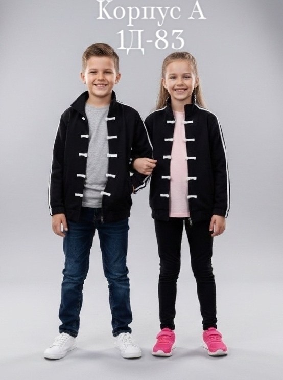 детская кофта,толстовка кофта,кофта школьная,кофта теплая,куртка бомбер