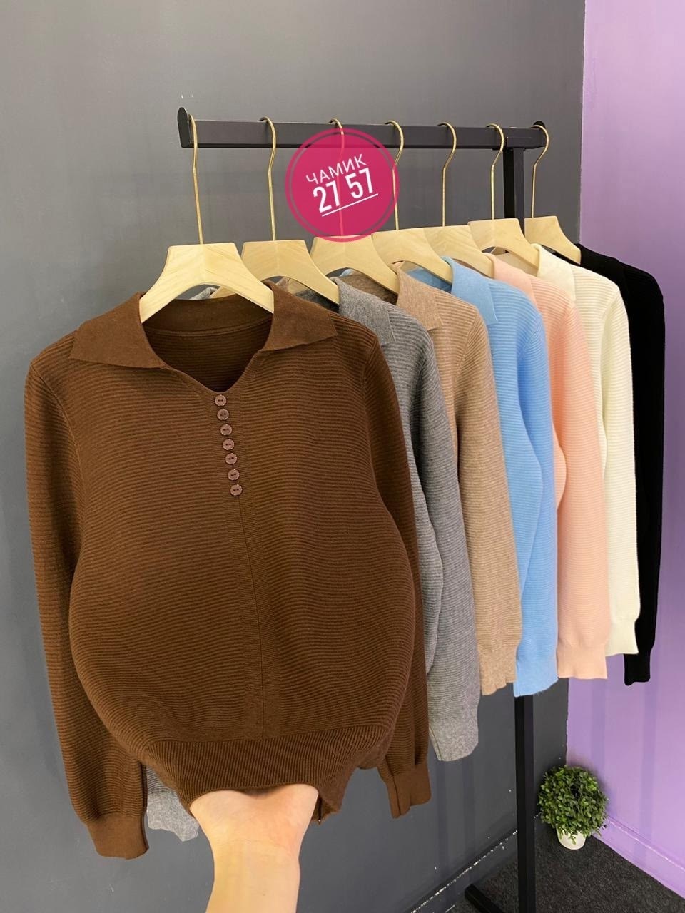 кофта женская,кофта,женская кофточка,свитера женские,женские джемпера