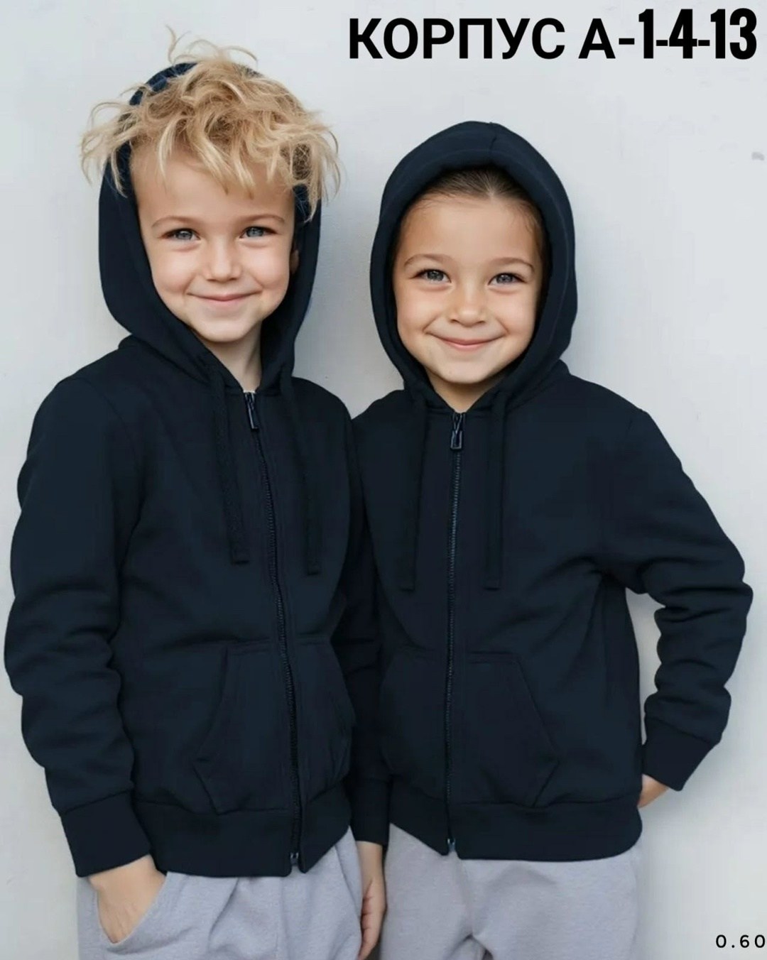 толстовка для мальчика,толстовки кофта,толстовка на молнии для мальчика,толстовка детская,толстовка