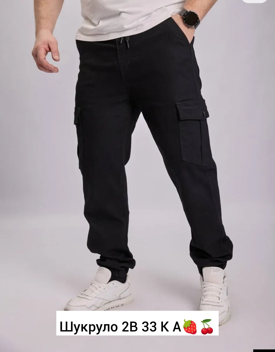 штаны джоггеры,брюки джоггеры мужские,брюки джоггеры,брюки джоггеры карго,джоггеры карго