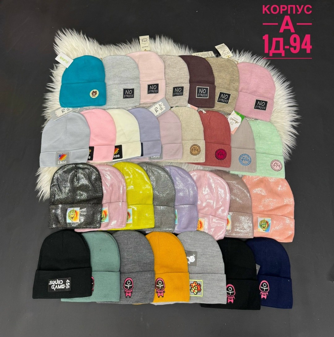 шапки,шапка женская,комплект шапки,шапка для девочек,трикотажная шапка