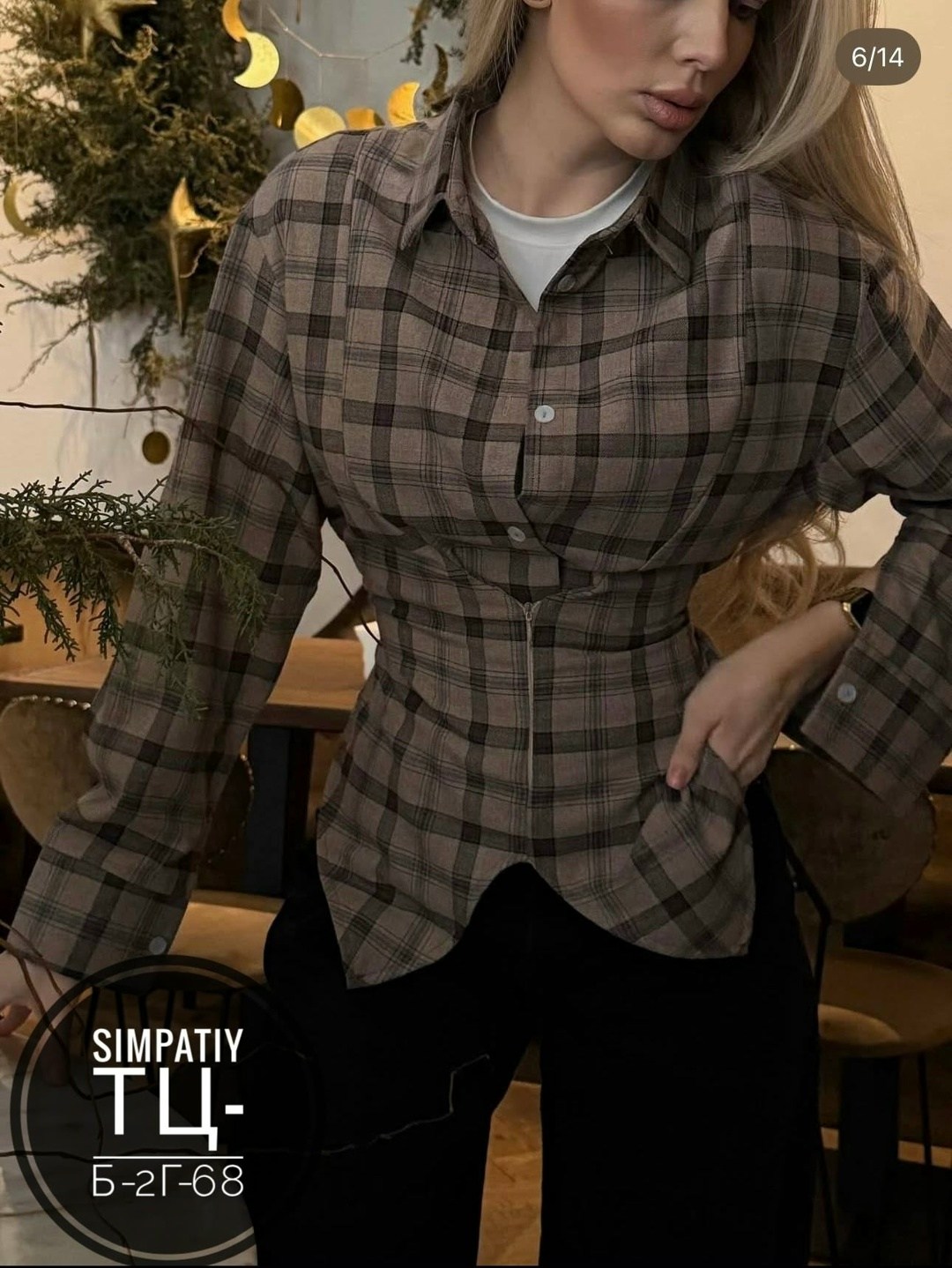рубашка женская в клетку оверсайз,рубашка женская в клетку,женская рубашка,рубашка женская в клетку теплая оверсайз,рубашка на клетках
