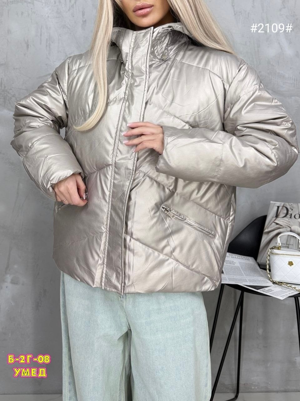 женская демисезонная куртка,демисезонная куртка,женская куртка,куртка,куртка оверсайз