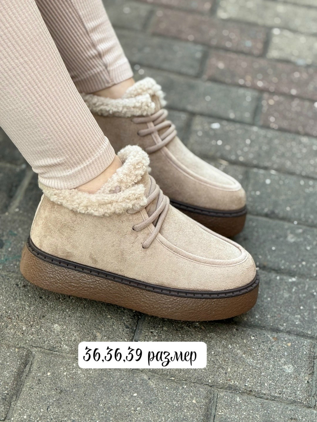 , женская,стильная ,полуботинки теплые,угги женские