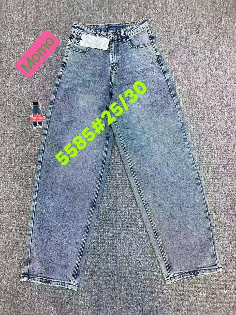 джинсы палаццо высокие посадка,женские джинсы,джинсы,стильные джинсы,одежда джинсы