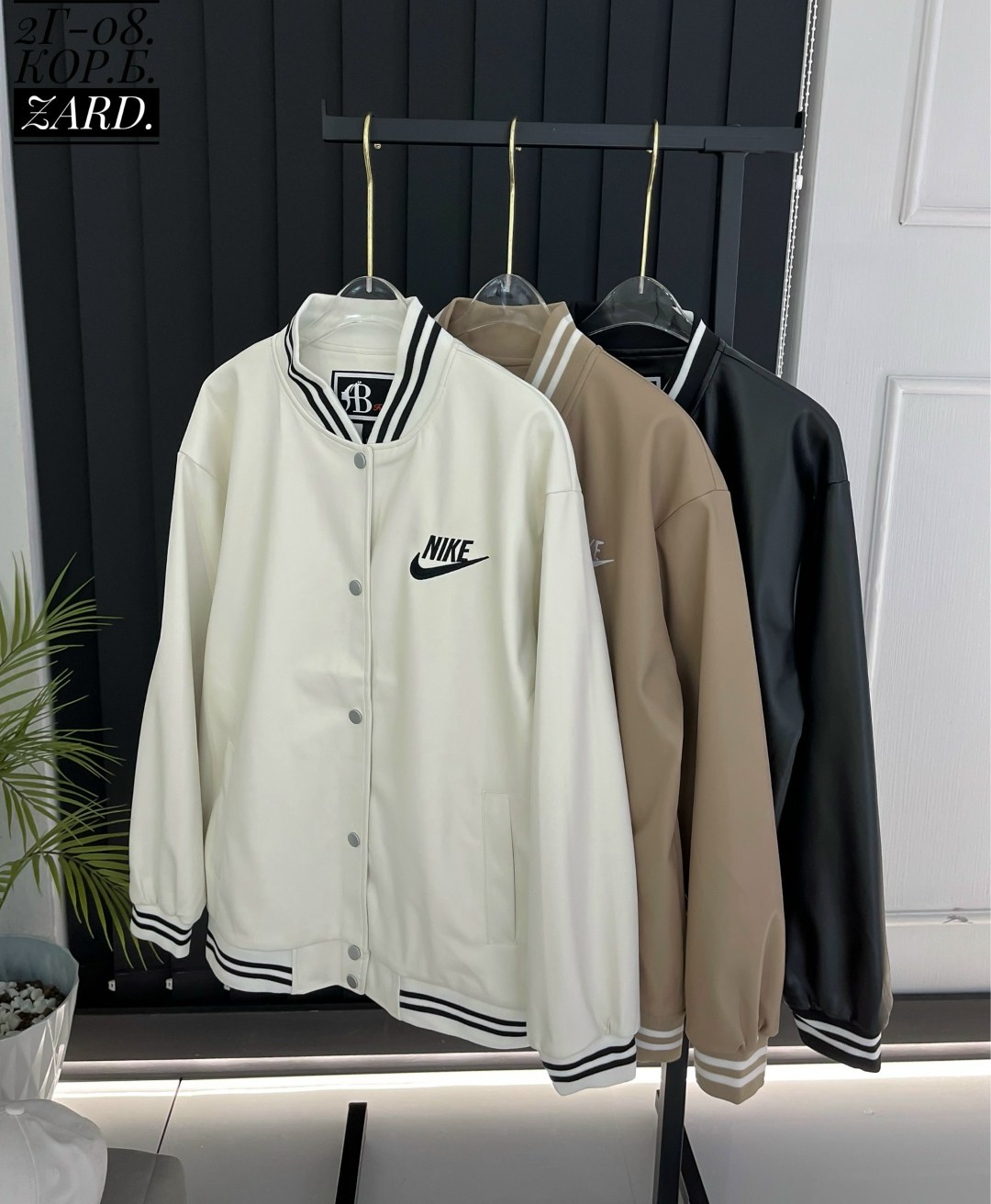 куртка повседневная,стильная куртка,куртка бомбер,мужская куртка бомбер,спортивная куртка