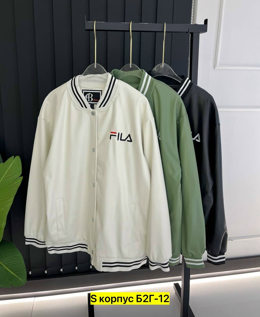 куртка бомбер,повседневная куртка,куртка спортивная,женская куртка бомбер,куртка