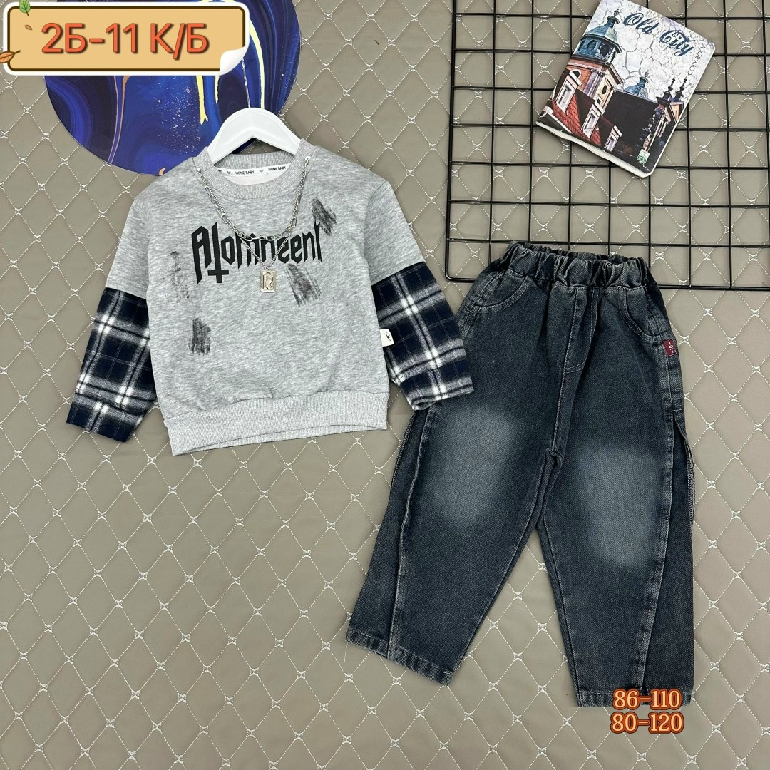 комплект одежды для мальчика,костюм детский,костюм трикотажный,комплект костюм,одежда для мальчиков