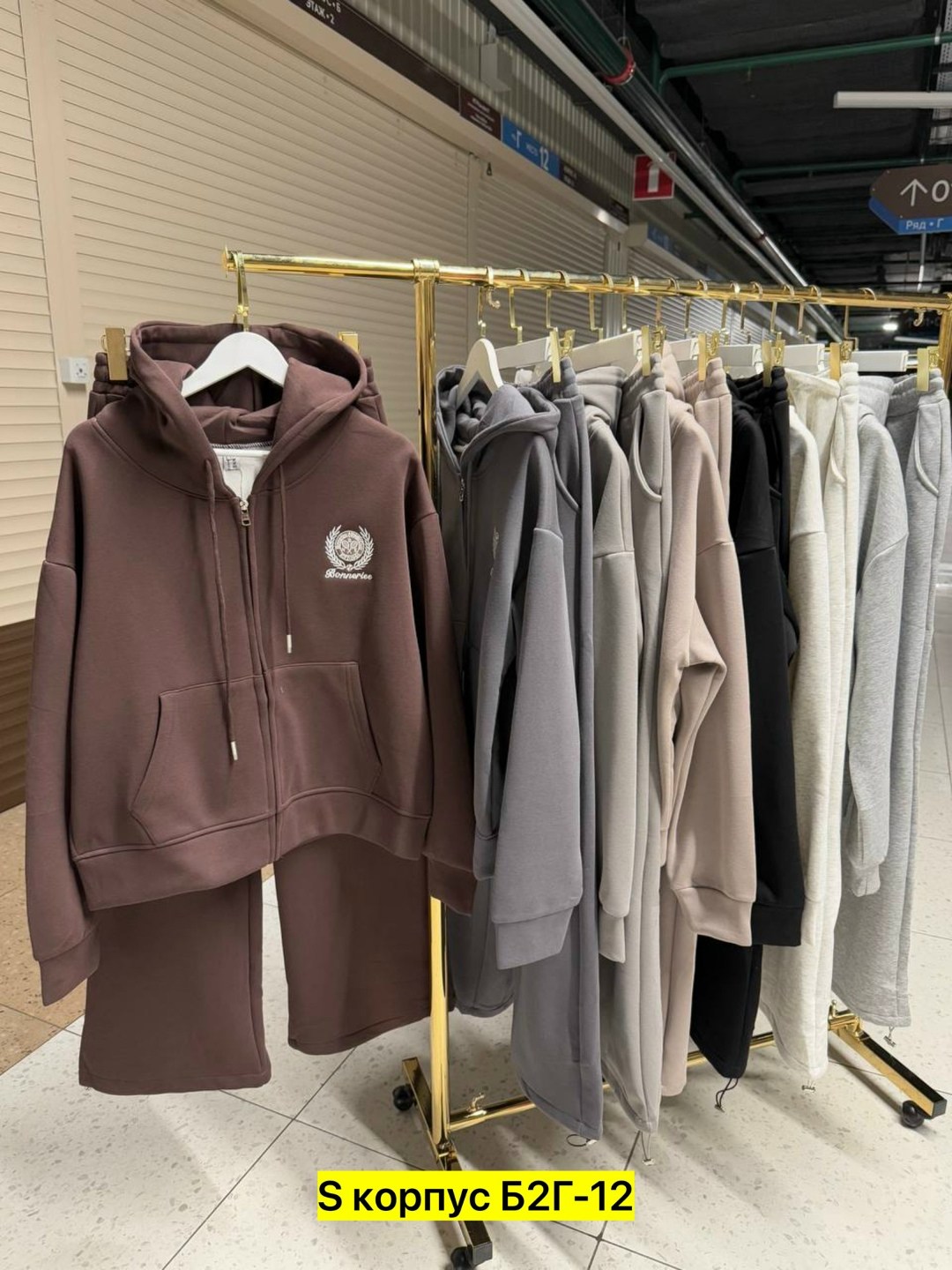 костюм женский на флисе,cпортивный костюм женский на флисе,костюм на флисе,спортивные костюмы на флисе,костюм двойка на флисе