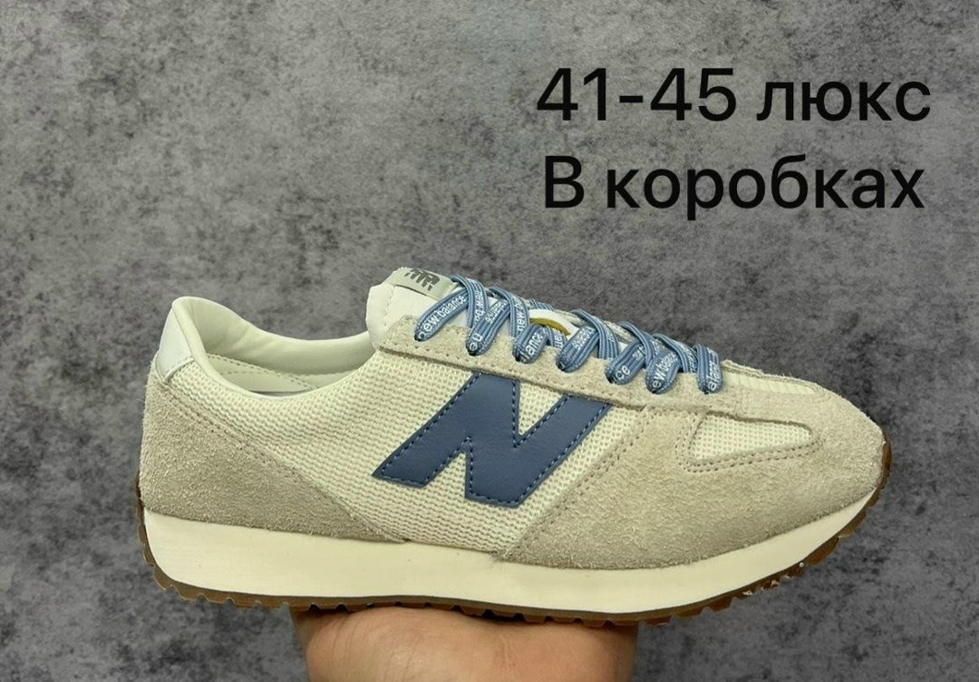 кроссовки мужские new balance,new balance кроссовки,кроссовки,женские кроссовки new balance,new balance 471