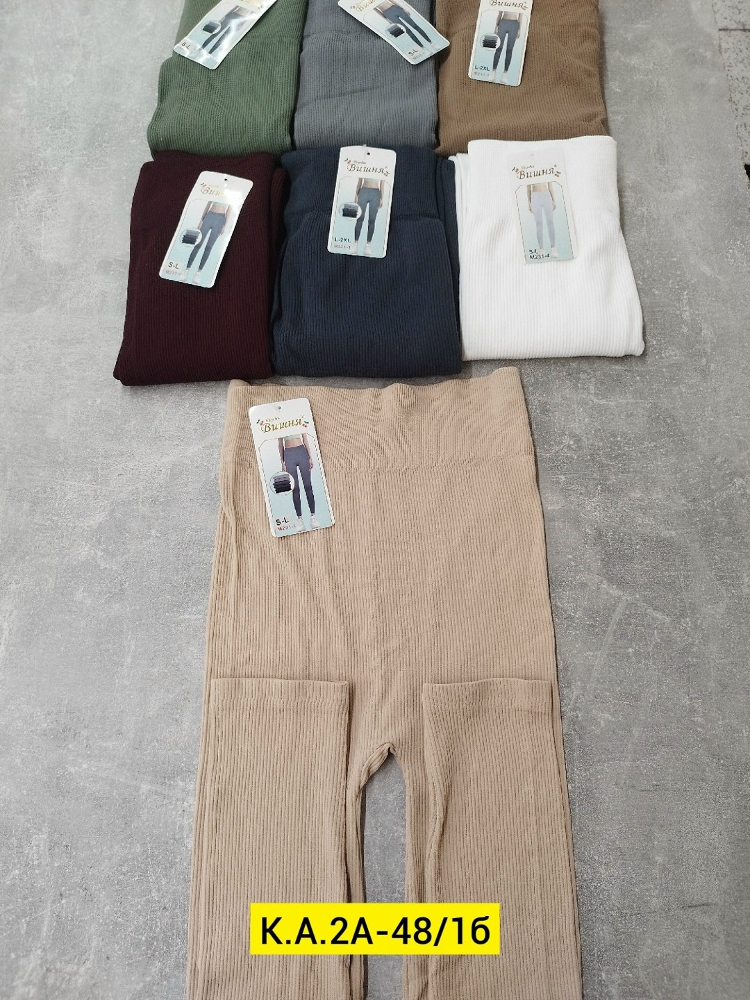 легинсы женские,трикотажные легинсы,леггинсы в рубчик,женские леггинсы,легинсы