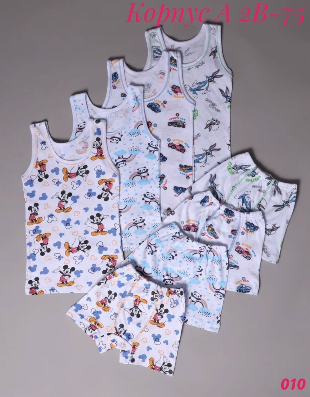 комплект майка и трусы для мальчика,комплект нижнего белья для мальчика майка,комплект нижнего белья для мальчика,комплект майка трусы для девочки,белье детское комплект